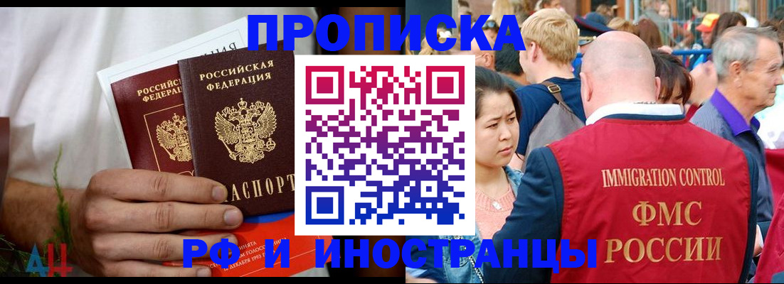 регистрация для школы в Белебее